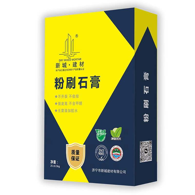 粉刷石膏含有甲醛嗎？